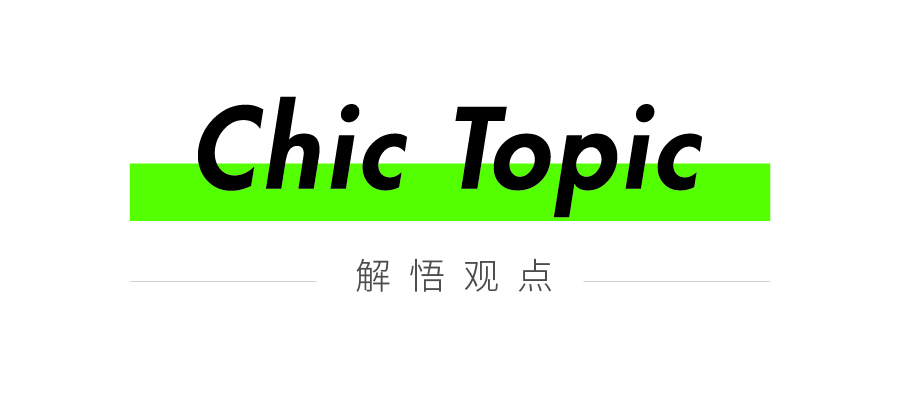 riccardotisci去哪儿了,riccardotisci2019春夏设计款