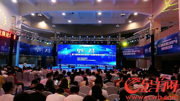 体坛传奇首金冠军相聚宝体产业论坛共话新时代下的体育产业发展融合之路