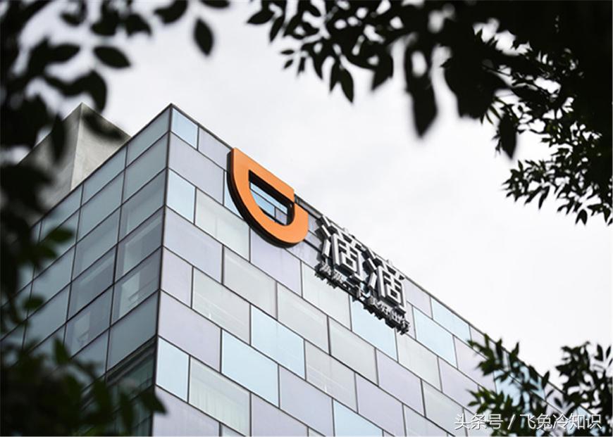 滴滴没有合规车证功能,没有合规滴滴不能出车