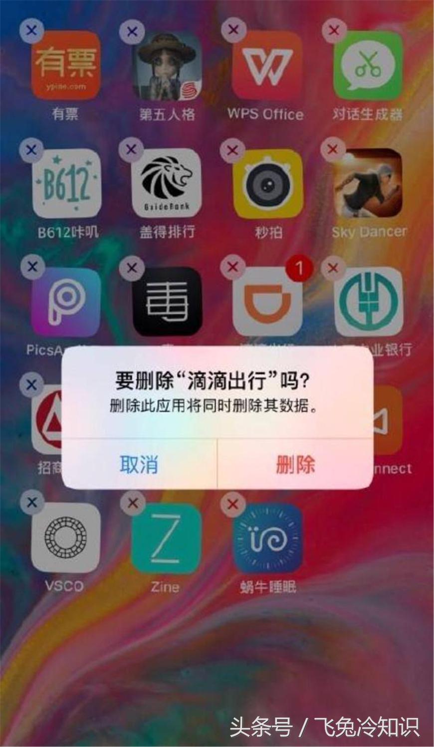 滴滴没有合规车证功能,没有合规滴滴不能出车