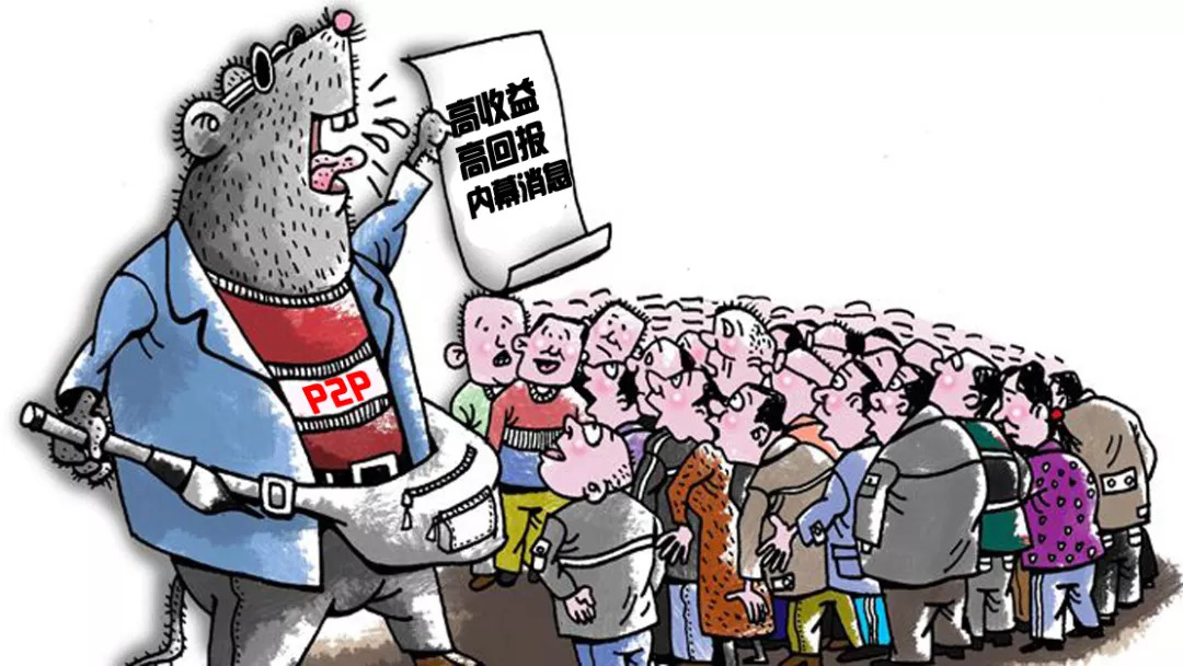 小心身边的诈骗陷阱,虚假投资理财类诈骗真实案例