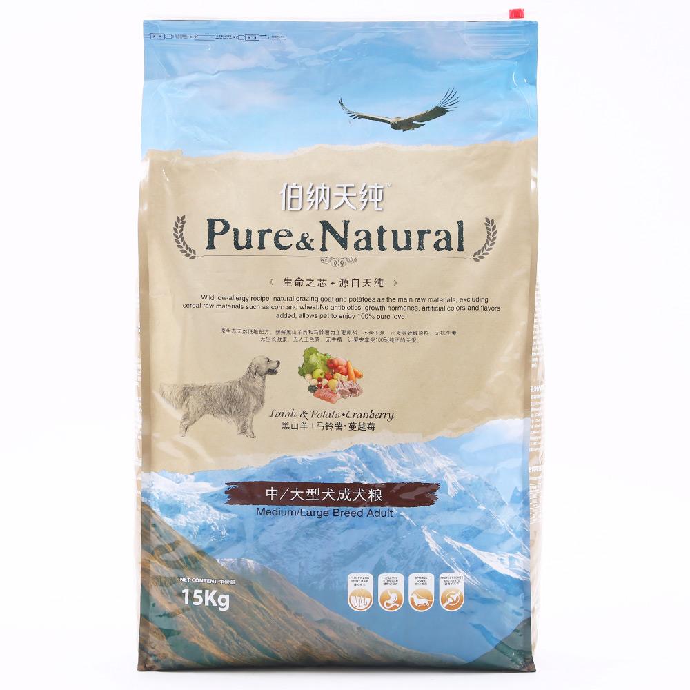 宠物食品基础知识,宠物低盐湿粮怎么选择