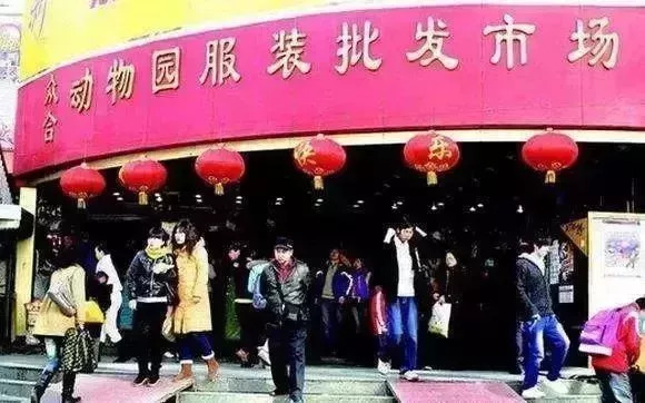 官园批发市场现在还在吗,官园批发市场28日还开吗