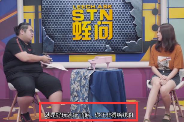 就是要把小学生培养成抖M！这个游戏的策划们在给小学生下套！