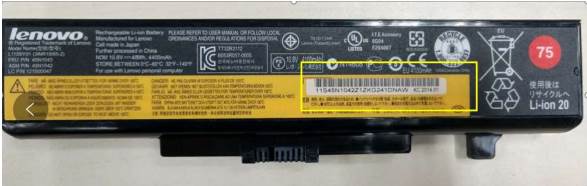 联想笔记本电脑G400电池,联想笔记本电脑的电池在哪个部位