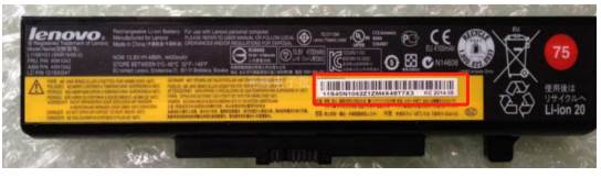 联想笔记本电脑G400电池,联想笔记本电脑的电池在哪个部位