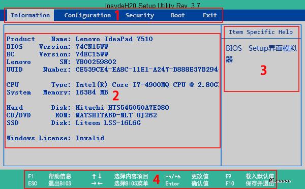 联想g50bios设置方法,联想thinkpad如何进入bios