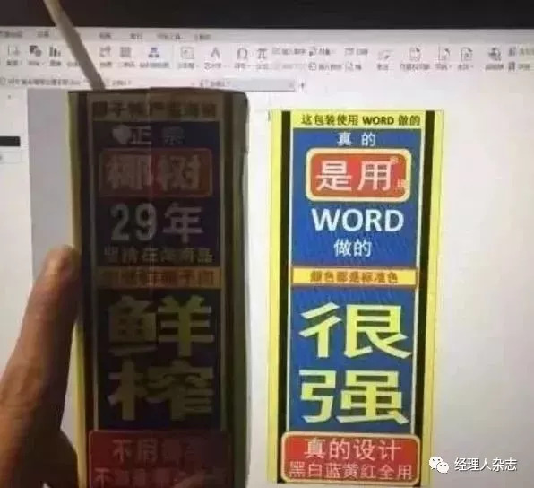 椰汁椰树牌广告年年在变吗,椰树牌椰汁带来的广告效应