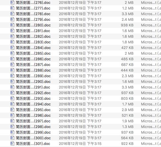 免费个人面试简历模板5篇大全,面试个人简历表格模板