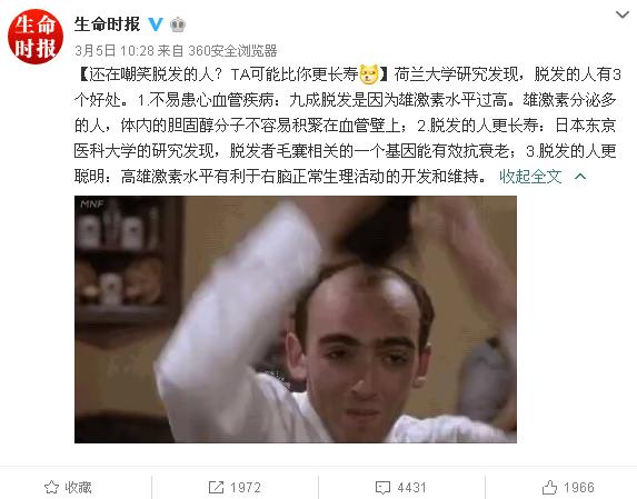 养发护发植发行业,植发行业未来5年趋势