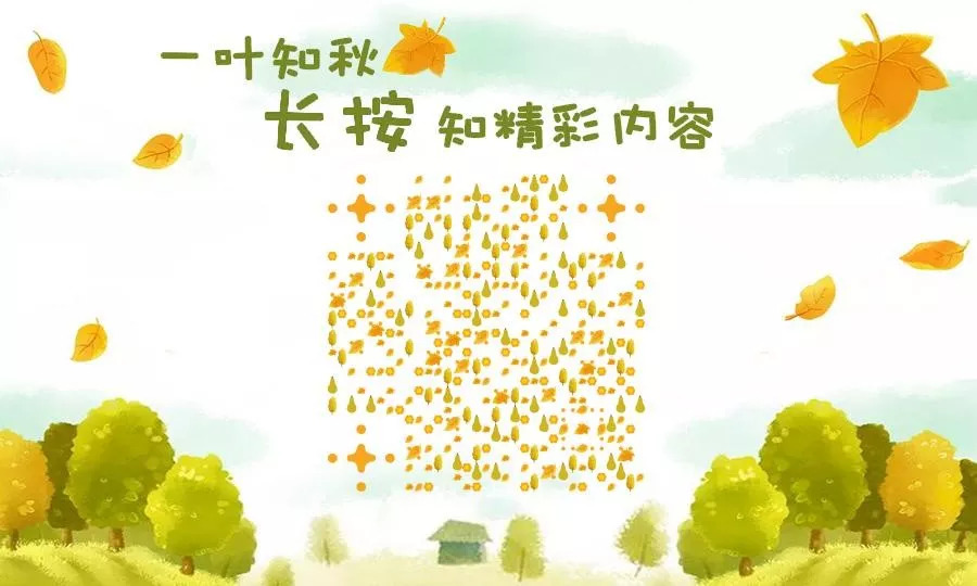 占地195亩的公园,新增一处休闲公园