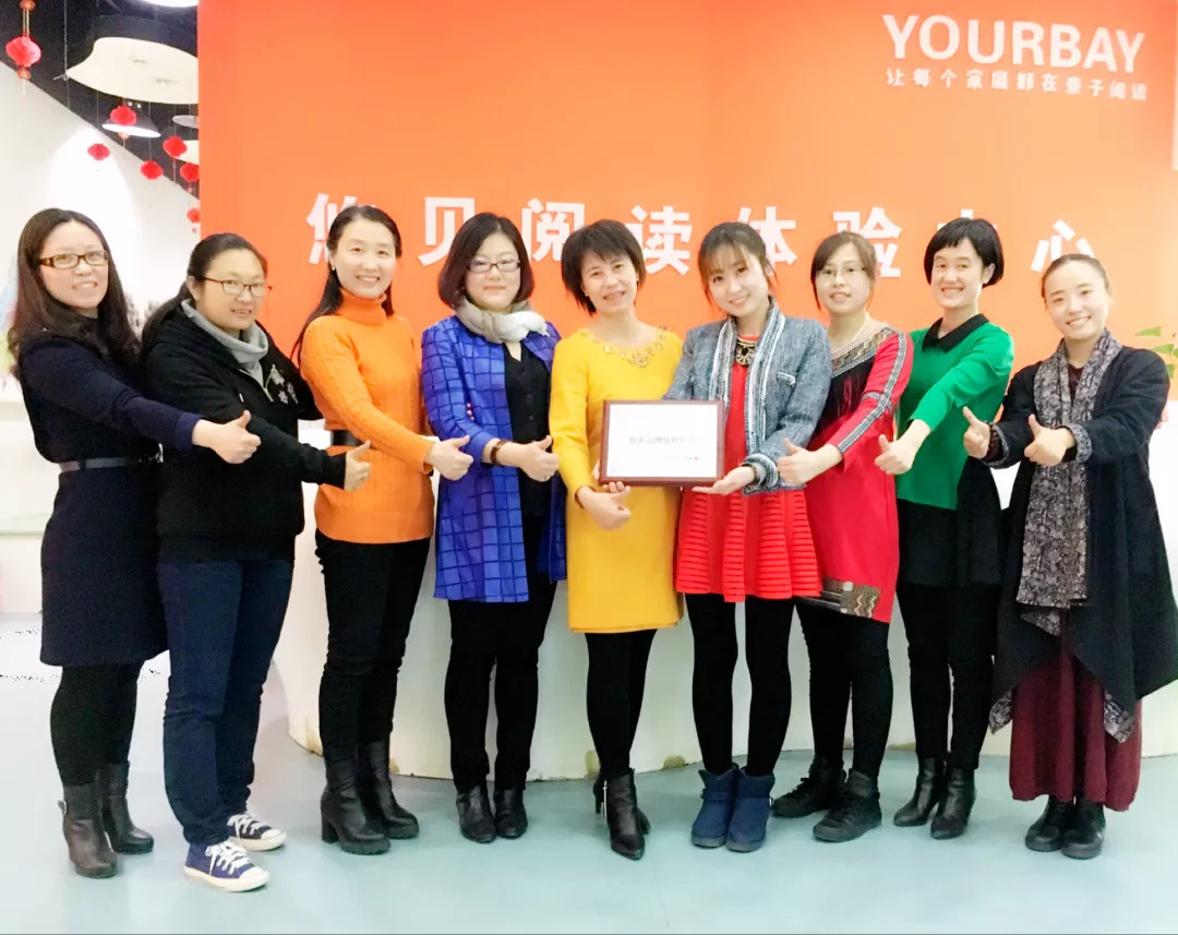 不是富二代，也敢创业！天津悠贝36家馆带我走过的创业四个坑