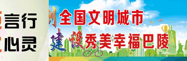 创建文明城市广告牌图文,创建文明城市公益广告竖排