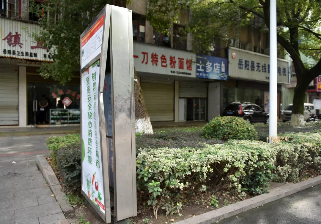 创建文明城市广告牌图文,创建文明城市公益广告竖排