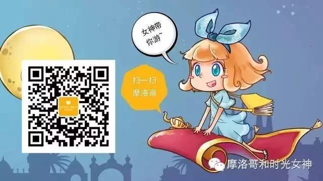 游客止步|探秘YSL五座摩洛哥私人住宅