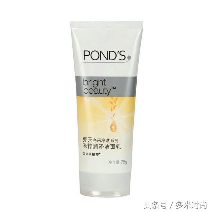 白菜价学生专用洗面奶,白菜价学生洗面奶推荐油敏肌