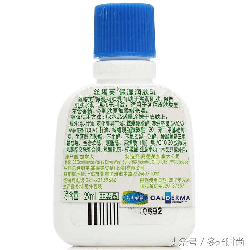 白菜价学生专用洗面奶,白菜价学生洗面奶推荐油敏肌