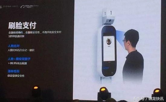阿里pos机是啥,阿里零售通推出智能pos机