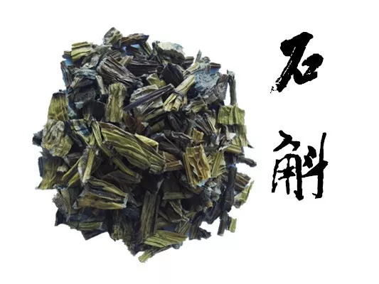 中华九大仙草之首石斛功效,铁皮石斛为什么排在九大仙草之首