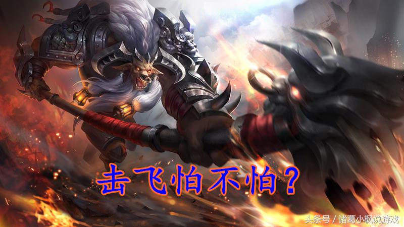 王者荣耀阿轲打团总打兵,王者荣耀阿轲打出暴击效果