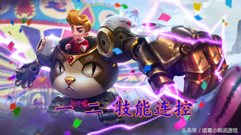 王者荣耀阿轲打团总打兵,王者荣耀阿轲打出暴击效果