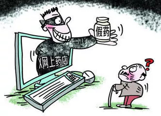 假冒药案件,常州销售假药案件