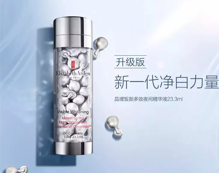 抗老精华改善气色,好肤色好气色都是吃出来的