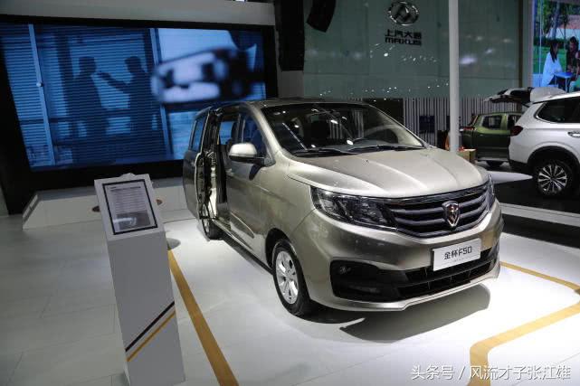 金杯f50七座mpv商务车价格,金杯f502017款宜商1.6手动经济型