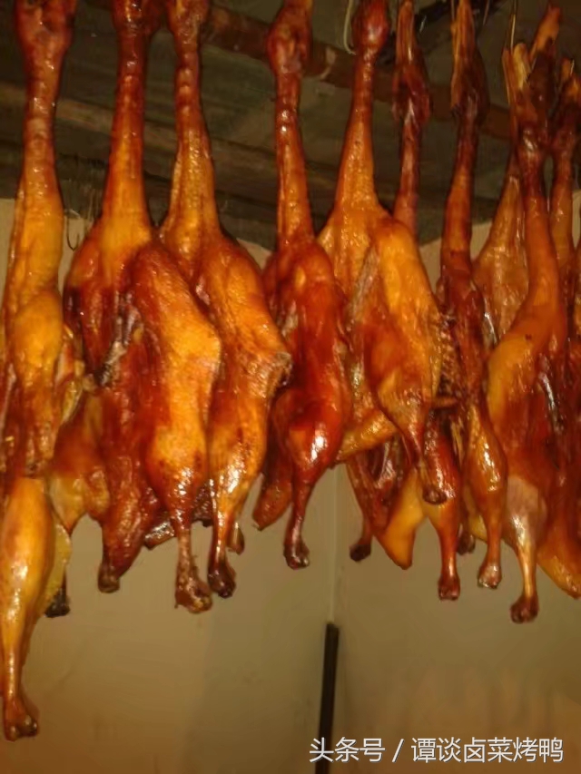 卤菜辣卤技术,谭谈卤菜技术百科全书