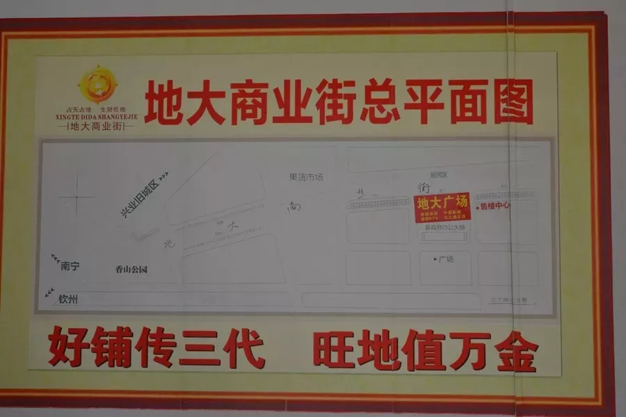 玉林玉东最新二手房信息,玉林玉东房价一览表