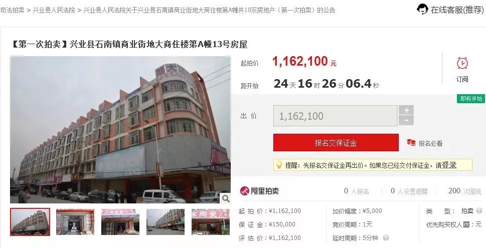 玉林玉东最新二手房信息,玉林玉东房价一览表