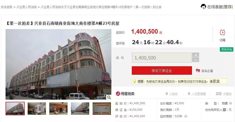 玉林玉东最新二手房信息,玉林玉东房价一览表