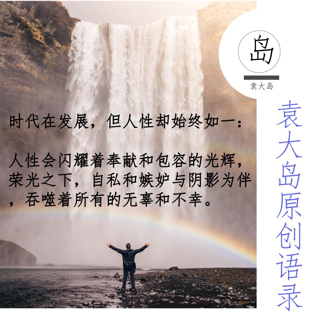 面对流言的最佳方法,面对流言蜚语如何保持理性