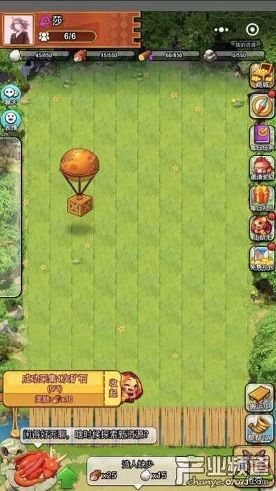 微游推荐丨《原始人来了》这个游戏的精髓在于“造人”