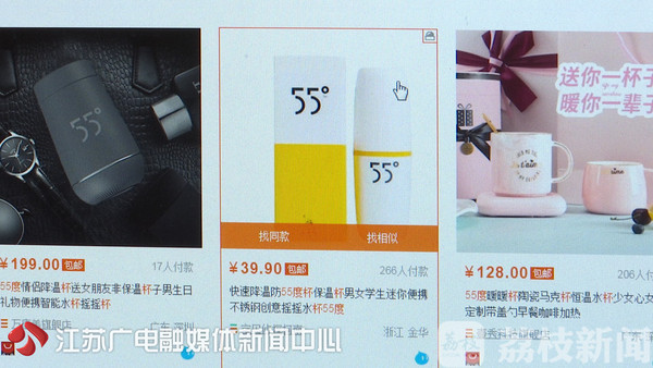 你以为你买的东西是大品牌,你以为你买的是产品其实是理财