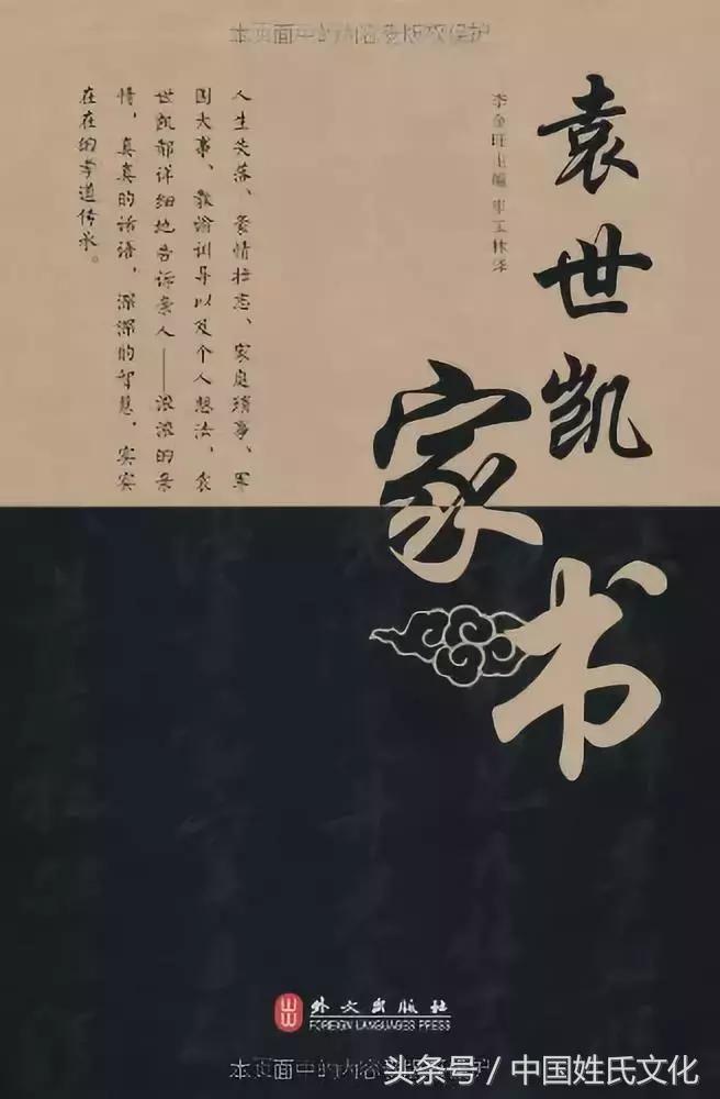 河南十大豪门豪宅,河南五大富豪排行榜