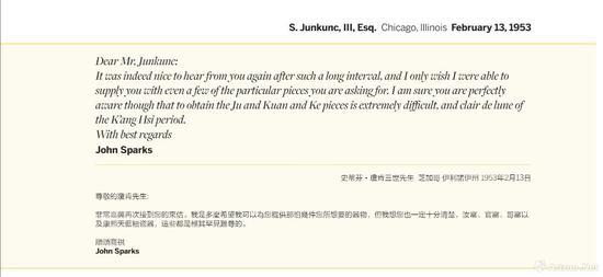 纽约苏富比艺术品专场,苏富比亚洲50周年