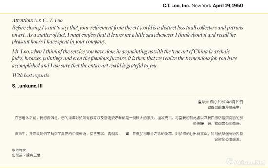 纽约苏富比艺术品专场,苏富比亚洲50周年