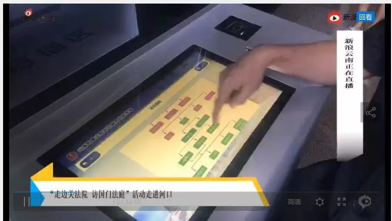 200万人次观看,是什么让网友对云南边境法院热情高涨?