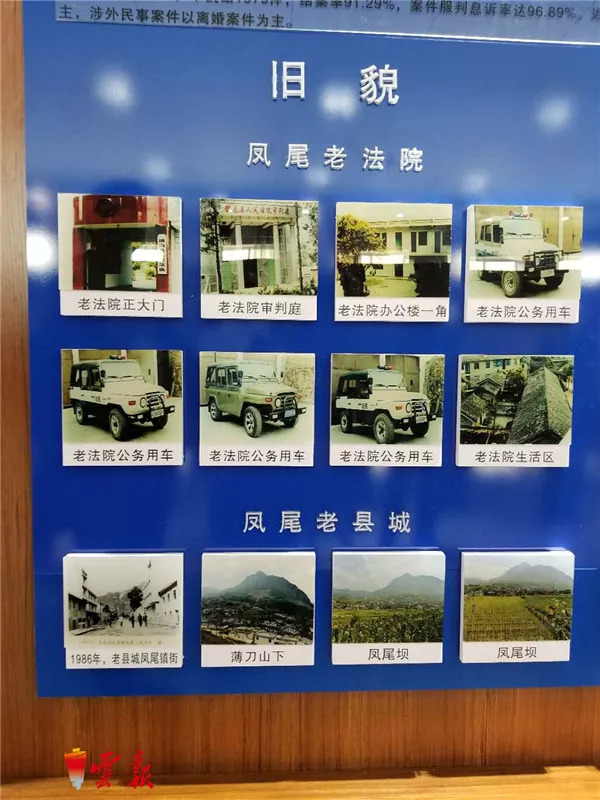 200万人次观看，是什么让网友对云南边境法院热情高涨？