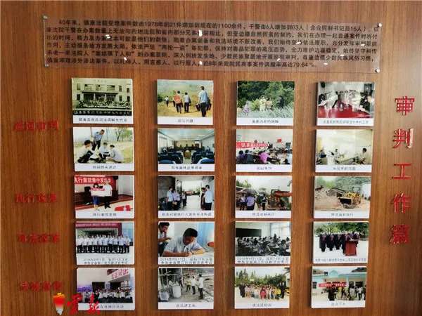 200万人次观看,是什么让网友对云南边境法院热情高涨?