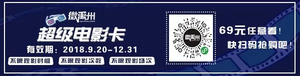 曝光！月薪不到3000的禹州人，如何买得起房？看完彻底被震撼！