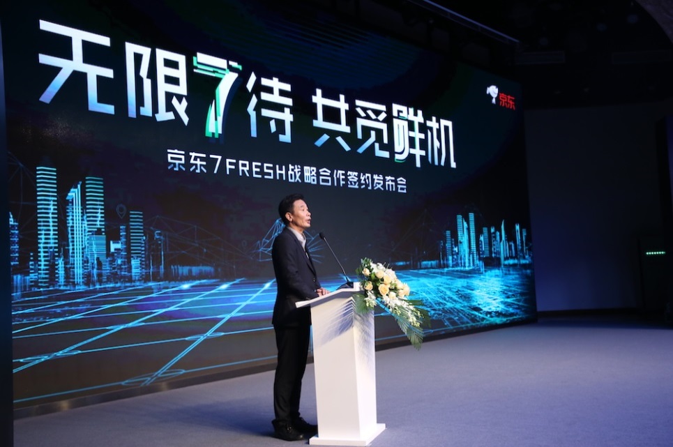 京东7fresh单店面积,京东7fresh总经理
