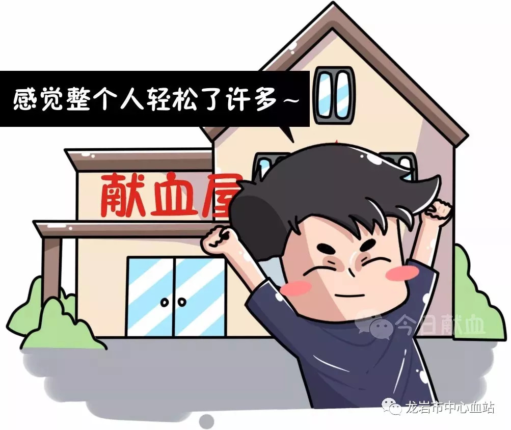 献血为什么容易上瘾,36点献血会不会上瘾