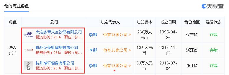 前有连锁洗衣关门，今有健身房跑路，储值卡不安全怎么办？｜愉见财经