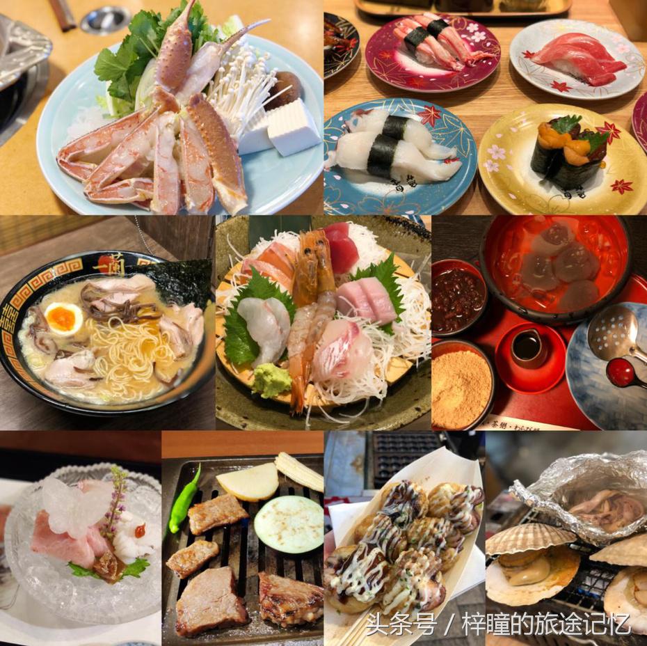 畅游in日本!语言神马的都不是事儿~