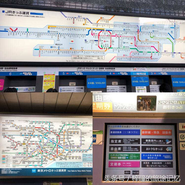 畅游in日本!语言神马的都不是事儿~