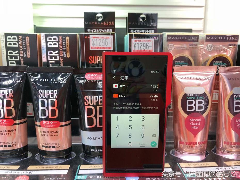 畅游in日本!语言神马的都不是事儿~