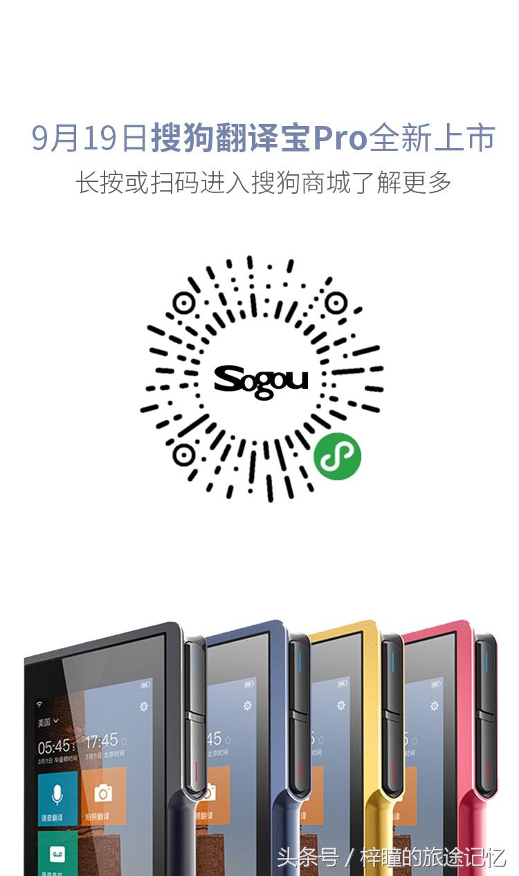 畅游in日本!语言神马的都不是事儿~