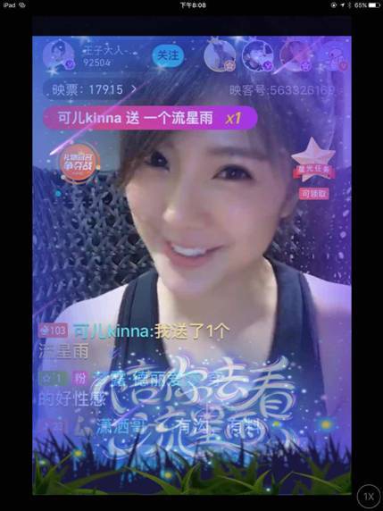 庄心妍为什么不进娱乐圈,歌红人不红的庄心妍究竟差了什么